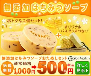 バナー制作
